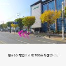 상동LPG충전소 이미지