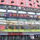 봉곡동238 이미지