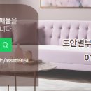 별부동산 공인중개사 사무소 이미지