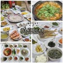 거제 이수도 학섬 펜션 1박 3식 숙소 가격 예약 방법 해안 출렁다리 둘레길 해돋이 명소