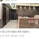 청주항도외과의원 네이버블로그