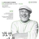 광주여대 대학본부 이미지