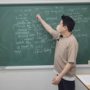 함께스터디영어교습소