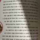 정아름의 핫바디멘토링 &#34;30 대 여성들에게 추천 ^ ^