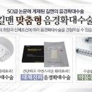 길맨남성의원 이미지