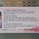 군산농약사 이미지