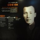 최북미술관김환태문학관 이미지