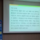2023년 독서동아리 역량강화 「책읽수다」 | 독서동아리 역량강화 [책읽수다] 강의 참여