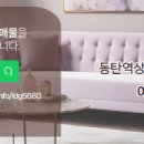 상록(수)공인중개사사무소 이미지