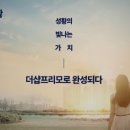 윤택세탁소 이미지