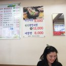 솔잎정육식당 이미지