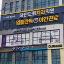 하하코인노래연습장 이미지