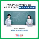 효천초등학교 이미지