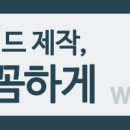 참좋은모터샵 이미지