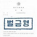 진앤솔법률사무소 이미지