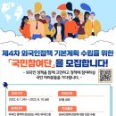 법무부 연합뉴스