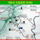 <특별산행> 기축년 새해 일출 대둔산 산행 안내(12월31일-1월 1일) 이미지