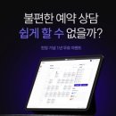 DM 소프트 마이데일리