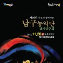 남구-053 이미지