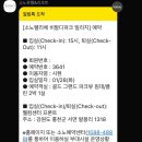 소노펠리체 빌리지 A~D 비발디파크 이미지