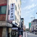 방이 부대 이미지