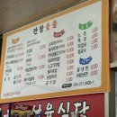만장숯불가든 네이버블로그
