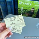 NR-7[원화로]-상-460 | [🇯🇵일본 나고야]나홀로 나고야 3박4일