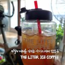한잔.the 네이버블로그