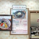 수라냉면 네이버블로그