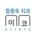 예본치과의원 이미지