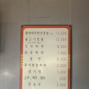 왕대박삼겹살 | 화성 팔탄면 율암온천 근처 가성비무한리필 팔탄맛집 왕대박삼겹살 추천