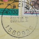 서울신월3동우체국