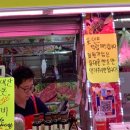 행복드림축산 네이버블로그