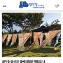 꿈꾸는영산강공예체험관 이미지