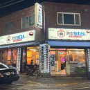 조례원님길 네이버블로그