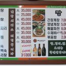 맛의미가 Daum카페