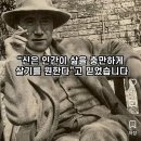 다음달 10월은 노벨문학상이 발표 되는 달.. 이미지