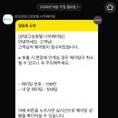 마현4길 15 앞 | [윈덤 강원 고성 호텔] 숙박, 수영장, 조식, 피트니스 후기, 근처 맛집