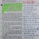 2024년 9월 1일(일) 주일 오후예배 열왕기하 4장 1~7절 문제를 해결하는 영적원리 이미지