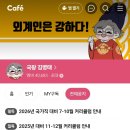 지방직 이후 군무원 국어 준비하기 | 전직 공시관 관리자가 추천하는 공부법(+ 공단기 특강)