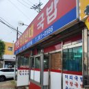 60년대국밥