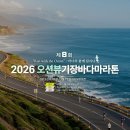 기장바다