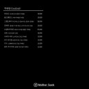 몰트바사색 네이버블로그