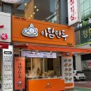 부평문화점 이미지