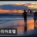 아리아호텔 - 중구 중앙대로41번길 23 | 아리아호텔