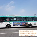동우종합광고 네이버블로그