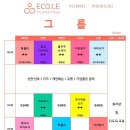 필라테스&요가 이미지