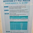 케이지영재교육해운대본원학원 | 《케이지강남》케이에지이 kage 케이지 강남 본원 학술원