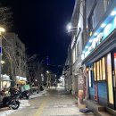 오고싶은한의원 이미지