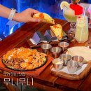맥시칸치킨 오투그란데점 | 보라카이 맛집 추천 무니무니, 화이트비치 타코와 파히타